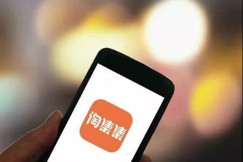 淘集集想做
