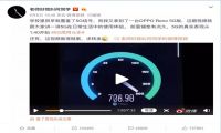 5G不应沦为单纯的测速比拼