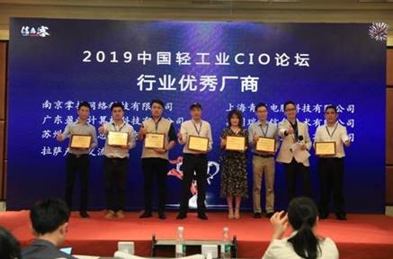 360截图20191018175555909