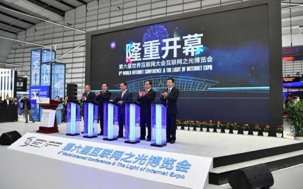常笑健康精彩亮相世界互联网大会 “健康之光”四重发布展现未来战略