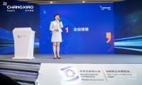 乌镇世界互联网大会“互联网之光”博览会：“互联网+健康”成为关注热点 