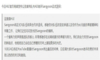 HLE ADC选手Sangyoon宣布退役：退役后当主播