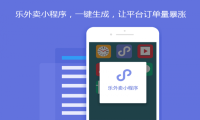 如何利用外卖小程序提高外卖平台的竞争力？