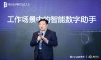 腾讯全球数字生态大会 | 肯耐珂萨CEO：数字化重构人力资源管理