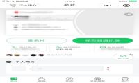 龙兵智能名片：如何做好用户服务与应用落地？