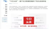 从科技博客到新经济服务平台，36氪的未来增长在哪里？
