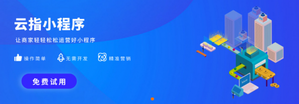 餐饮行业的“杠杆”：找到支点，撬动更大的流量