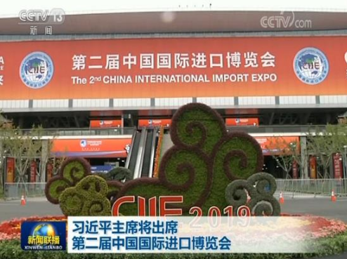 全球目光再次聚焦上海，第二届进博会正式开幕！
