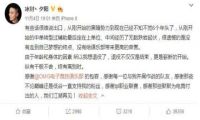 LPL又一名老将宣布退役,OMG夕阳断开连接