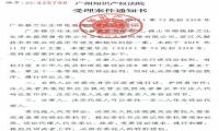 电商平台起诉天猫