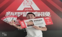 社群团购春晚暨社群团购平台&供应链诚信榜发布盛典门票如何获取？