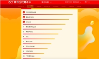 双十一苏宁悟空榜：戴森揽胡焕庸线，科沃斯霸屏东部