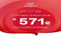 为什么一点才能付尾款