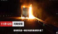 你的双11快递可能被烧了！13吨包裹烧成灰