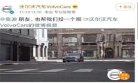 腾讯致歉朋友圈广告“翻车”
