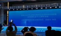 UU跑腿获2019全国互联网企业网络安全管理优秀团队称号