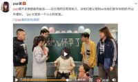 恭喜！Papi酱通过视频宣布怀孕喜讯