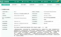 再无法“躺着赚钱”朗科U盘20年专利到期
