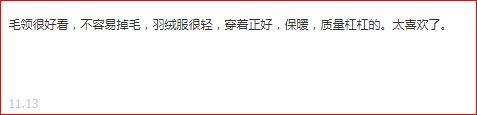淘宝店铺爆款商品打造详细讲解，你值得拥有