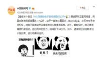 借游戏女孩减肥63公斤！游戏也能减肥运动了？