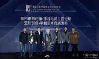 华为Mate30系列让“全民手机拍电影”成为可能