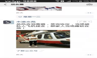 网络上最牛逼的“套利”赚钱模式