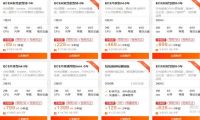  2019阿里云双12年末采购节 云服务器低至年89元3年229元