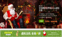 SugarHosts糖果主机圣诞促销优惠码获取方法
