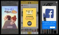 如何利用互联网思维搞定每一次装修