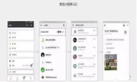 小程序排行榜