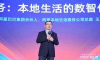 新服务下的首个双12，全面引爆本地生活