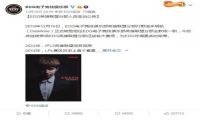 EDG厂长退役，转型当主教练 LPL再无“001”！