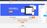 免费建站怎么做？需要准备些什么资料？