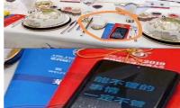 雷军手机屏保曝光？泄露了什么内容？