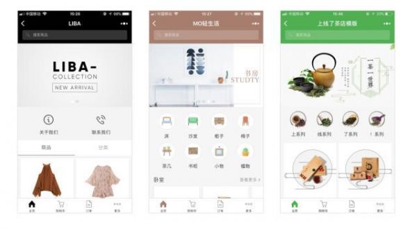 京蜂科技：小白如何利用微信小程序赚钱？有哪些方式？