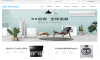 干货：商城搭建少不了的这三点