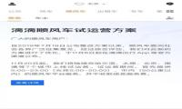 腾讯回应年终奖
