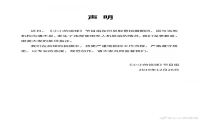 芒果TV一综艺节目违规使用无人机，被外交部点名
