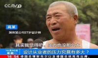 一条路走到底？80%装修设计师会转型，2020年流行加盟装修平台