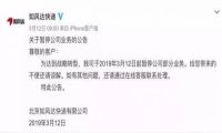 2019物流行业年度总结：谁发力入局，谁黯然出局? 