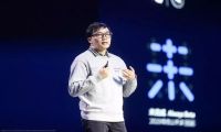 2020微信公开课：与零售相关的6重利好和5个趋势