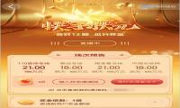 快手头条重启直播答题大战，背后有什么商业逻辑