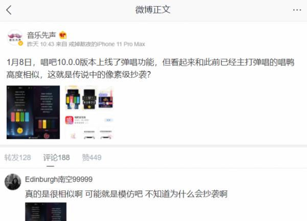 互联网抄袭为何屡禁不止？
