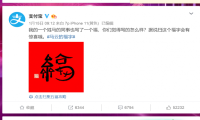 支付宝敬业福 2020年支付宝扫敬业福图片最新攻略