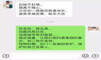 前置仓电商模式的叮咚买菜，疫情下怎样了？
