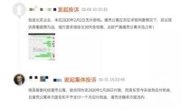 杭州约谈房源平台