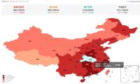 百度疫情地图