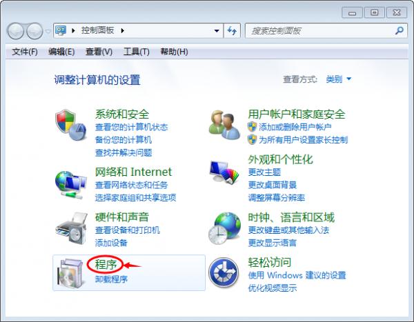 如何在win7系统里创建ASP程序测试环境