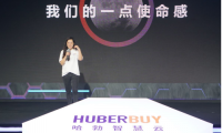 哈勃智慧云：破局疫情下的中国服装产业