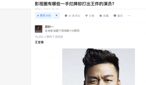 方法来了！解决自媒体两大难：一标题二内容